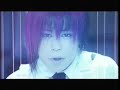 Dir en grey - Yokan Dir en grey - Yokan