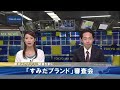開業