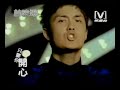 吳克群 NANANA 王心凌