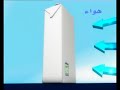 Tetrapack TV Ad Made By Animation Advertising Co. Egypt