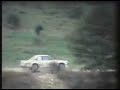 Rally Sanremo 1980