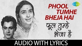 Phool Tumhe Bheja Hai with lyrics  फूल त�
