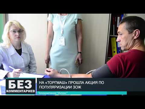 Без комментариев. 18.07.19.