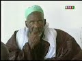Magal TOUBA 2006