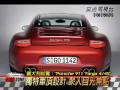 videos de 風雲車談 Porsche 911 Targa 4&4S Part.2