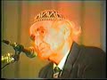 نظمت هذه القصيدة في الأربعينيات من القرن العشرين وهذا حفل ألقيت به بدمشق في 1984