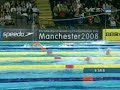 NED - Women 4x200 Free - World Record