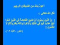 فضايح بنات عرب