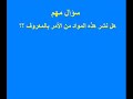 فضايح بنات عرب