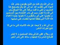 فضايح بنات عرب