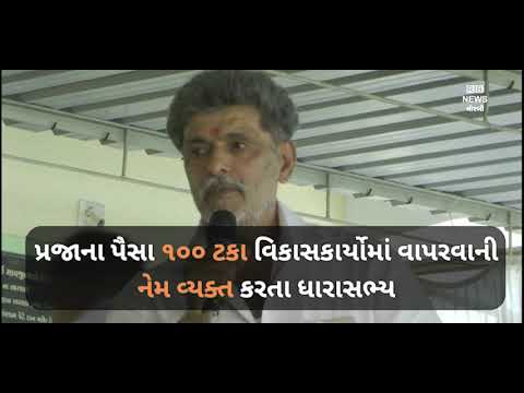 મોરબીમાં અંદાજે રૂ.૯.૫૬ કરોડના ખર્ચે પાણીની પાઇપ લાઈનના કામોનું ખાતમુહૂર્ત 