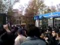 #Iran #Tehran #16 Azar watch Video students destroy the gates to let the people to join them : http://www.youtube.com/watch?v=1r38HSXA0wA