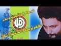 Kel el Afwaj harakat amal moussa sader