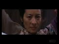 Crouching Tiger Hidden Dragon - Fluke - Absurd
