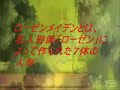 RozenMaiden??? RozenMaiden???