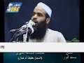 نوادر الشيوخ