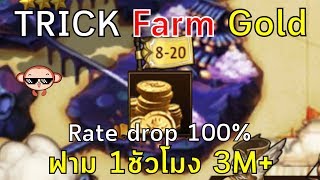 Seven Knights Trick Farm Gold Rate drop 100% Map 8