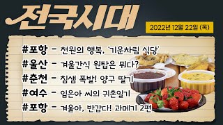 전국시대