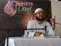Izmir Semineri Islam - www.Cennetedavet.net
