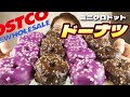 【大食い】色ぉぉぉッ〜ww‼︎