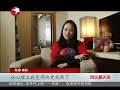 Click here to watch this video 《心术》持续热播老三清风拂面.mp4