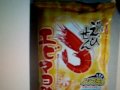 かっぱえびせん動画20