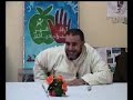 إمتحان المسلم الداعية عبد الله نهاري 3/5