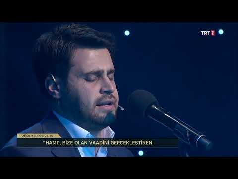 Kur'an-ı Kerim'i Güzel Okuma Yarışması Ramazan Bölümleri - Ömer Yılmaz