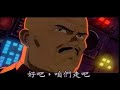 AKIRA trailer 1