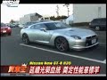Nissan New GT-R R35????(?)