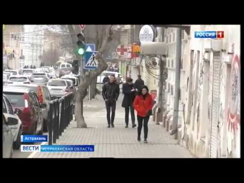 Просмотр видео