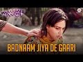 Badnaam Jiya De Gaari | Anaarkali of Aarah | Swara Bhaskar | Rekha Bhardwaj Badnaam Jiya De Gaari | Anaarkali of Aarah | Swara Bhaskar | Rekha Bhardwaj