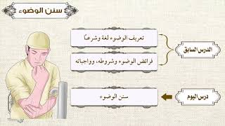  الوحدة الثانية - الدرس الرابع