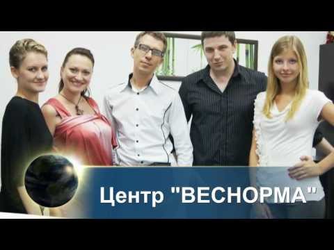 диетолог тюмень цены диетолог тюмень цены