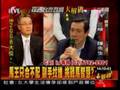 馬王破局，馬英九心慌意亂，民調回升？_20070604_set_01_3