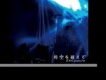Two-Mix Delta - Toki wo Koete Two-Mix Delta - Toki wo Koete