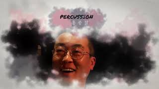 제주팝스오케스트라 유튜브 영상