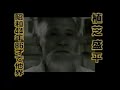 shioda gozo - yoshinkan aikido