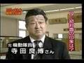 shioda gozo - yoshinkan aikido