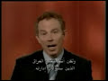 george bush and tony blair- gay bar