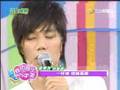 2007/10/06 完全娛樂 潘裕文演唱秋意濃
