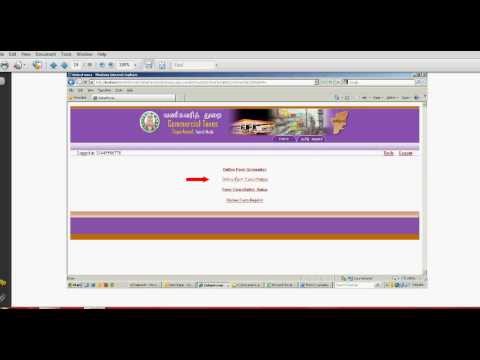 how to obtain form c