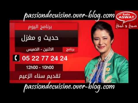 وصفة الدكتور عماد ميزاب للزيادة في الوزن