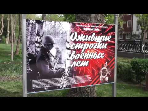 Просмотр видео