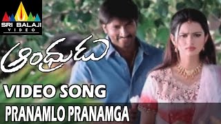 Andhrudu Video Songs  Pranamlo Pranamga Video Song