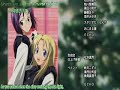 Amaenaideyo - Ending 1