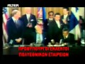 Οικονομικοί δολοφόνοι.