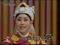 Chinese Yueju Opera-King of Beidi北地王