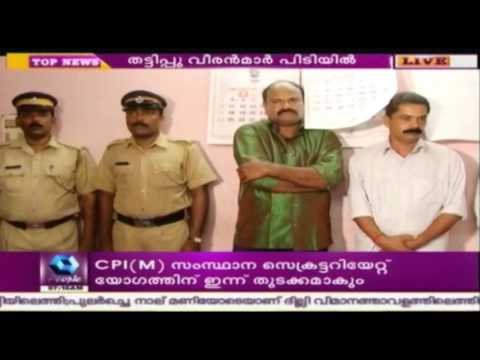 Vehicle Fraud By Making Fake Documents; Group Involving Govt Employee Arrested