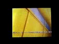 TyTN II Slow Video Playback